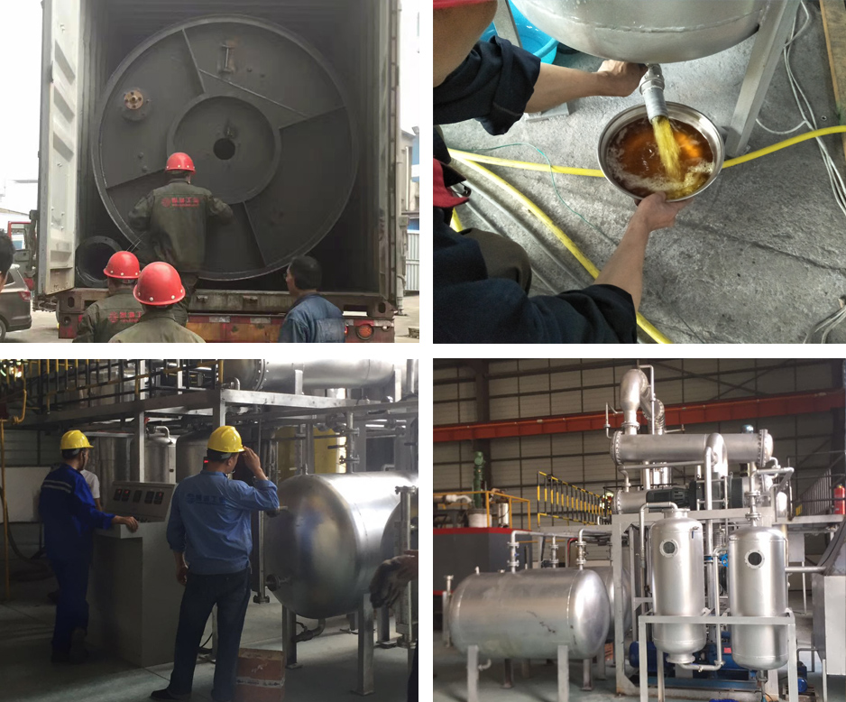 廢機油提煉設(shè)備